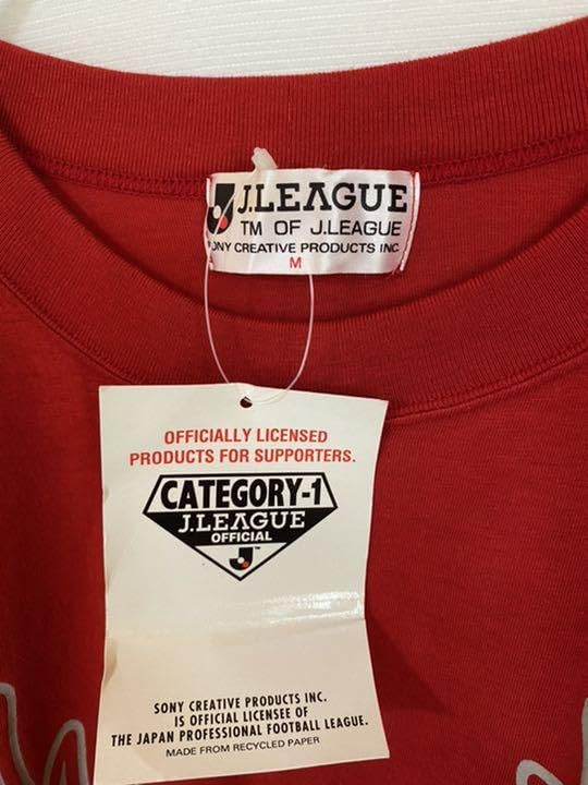 【激渋！】鹿島アントラーズ 90s前期 ヴィンテージプラクティスシャツ ミズノ製 1993/94 MIZUNO 鹿島アントラーズ ホームユニフォーム サイズM